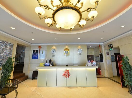 Super 8 Hotel Beijing Guo Zhan - Photo5