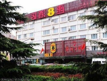 Super 8 Hotel Beijing Guozhan