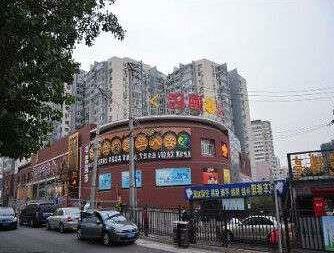 Super 8 Hotel Beijing Haidian Hua Yuan Qiao