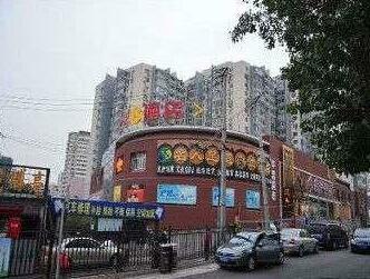 Super 8 Hotel Beijing Haidian Hua Yuan Qiao