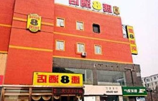 Super 8 Hotel Beijing Huilongg