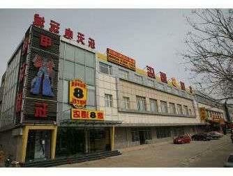 Super 8 Hotel Beijing Huilongguan Dong Da Jie