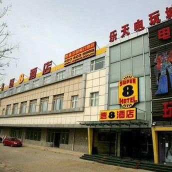 Super 8 Hotel Beijing Huilongguan East Street Metro Station