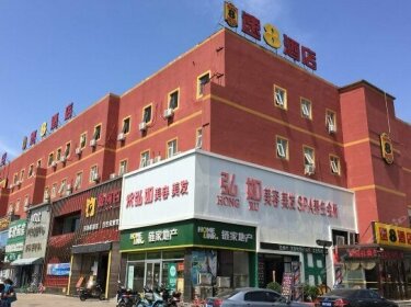 Super 8 Hotel Beijing Huilongguan West Street