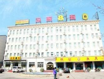 Super 8 Hotel Beijing Li Tang Lu Beiqijia Jian Cai