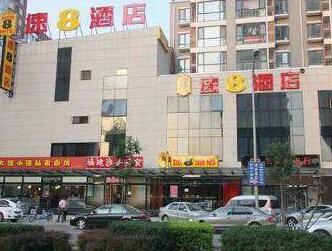 Super 8 Hotel Beijing Lugu Tai Wan Jie