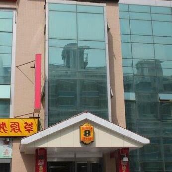 Super 8 Hotel Beijing Nanzhan
