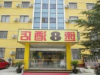 Super 8 Hotel Beijing Shibalidi