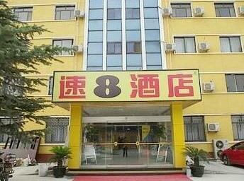 Super 8 Hotel Beijing Shibalidi