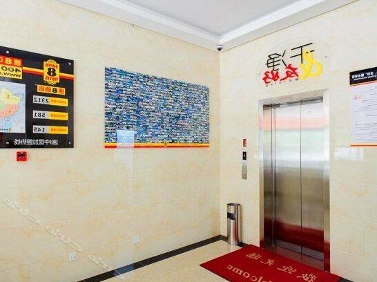 Super 8 Hotel Beijing Shijingshan Ba Jiao - Photo2