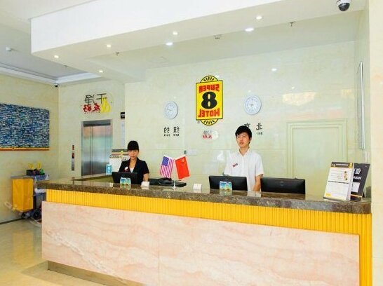 Super 8 Hotel Beijing Shijingshan Ba Jiao - Photo3