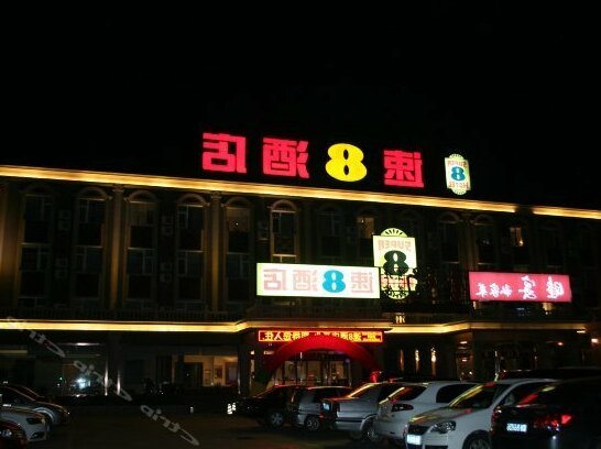 Super 8 Hotel Beijing Shunyi Fengbo Subway Station - Photo2