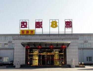 Super 8 Hotel Beijing Shunyi Zhu Hang