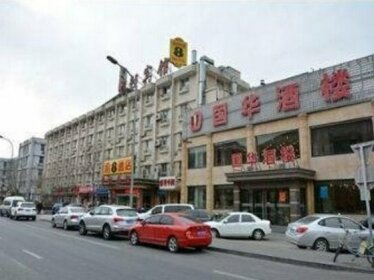 Super 8 Hotel Beijing Tao Ran Ting Subway Station West