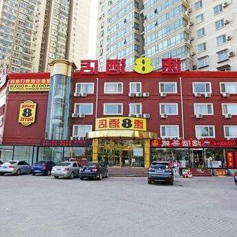 Super 8 Hotel Beijing Tian Tong Yuan Terminus