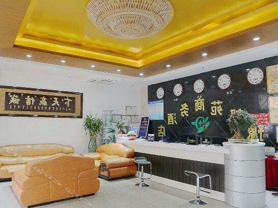 Super 8 Hotel Beijing Tongzhou Beiguan - Photo3