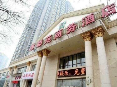Super 8 Hotel Beijing Tongzhou Beiguan