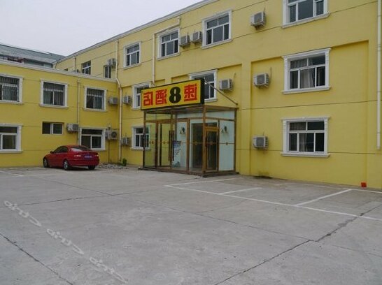Super 8 Hotel Beijing Wangfu Hospital Branch