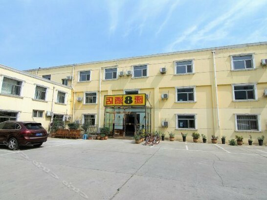Super 8 Hotel Beijing Wangfu Hospital Branch - Photo2