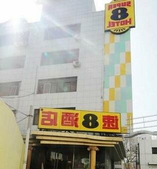 Super 8 Hotel Beijing Wei Gong Cun