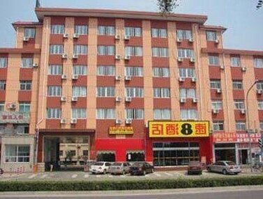 Super 8 Hotel Beijing Wu Ke Song Ao Shi