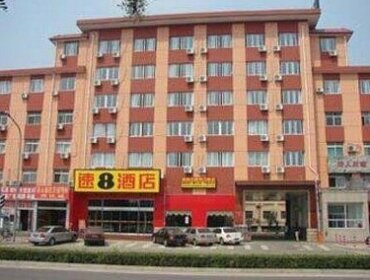 Super 8 Hotel Beijing Wu Ke Song Ao Shi