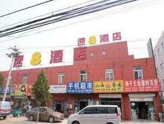 Super 8 Hotel Beijing Xinguozhan Tian Zhu Zhong Xue