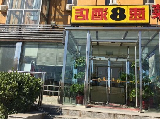 Super 8 Hotel Beijing Xisanqi Yuxin