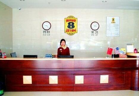 Super 8 Hotel Beijing Yi Zhuang Tian Hua Bei Jie - Photo4