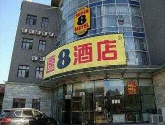 Super 8 Hotel Beijing Yizhuang