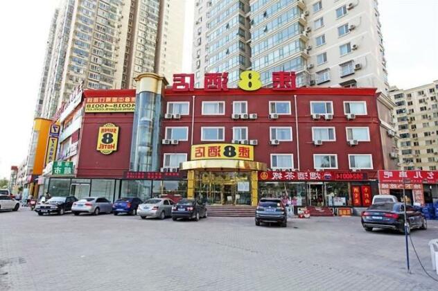 Super 8 Hotel Changping Beijing