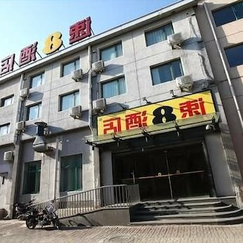 Super 8 Hotel Chaoyang Beijing