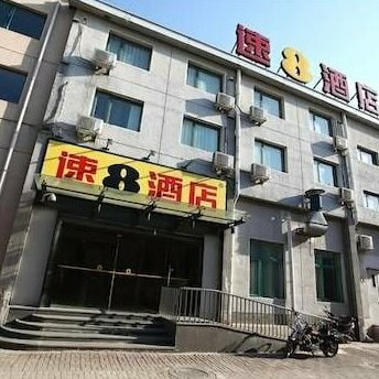 Super 8 Hotel Chaoyang Beijing
