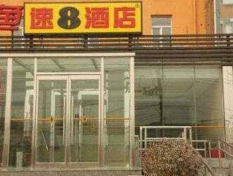Super 8 Hotel Haidian Yu Xin