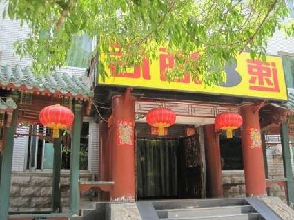 Super 8 Hotel Jin Bao Jie Beijing - Photo3