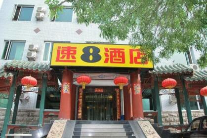 Super 8 Hotel Jin Bao Jie Beijing
