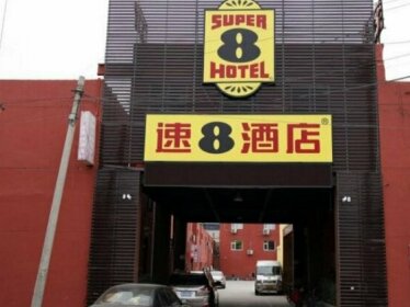 Super 8 Hotel New Exhibition Tianzhu Middle School