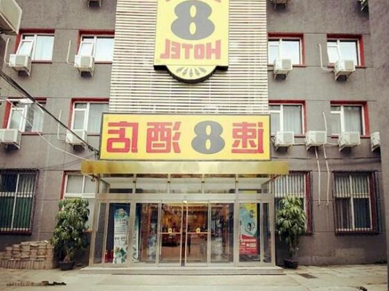 Super 8 Hotel Si Hui Beijing