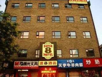 Super8 Hotel Beijing Changping Gu Lou Dong Jie