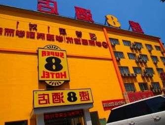 Super8 Hotel Beijing Tongzhou Jiukeshu