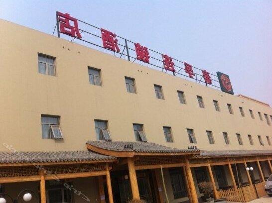 Taifu Hotel Beijing Wufangqiao - Photo2