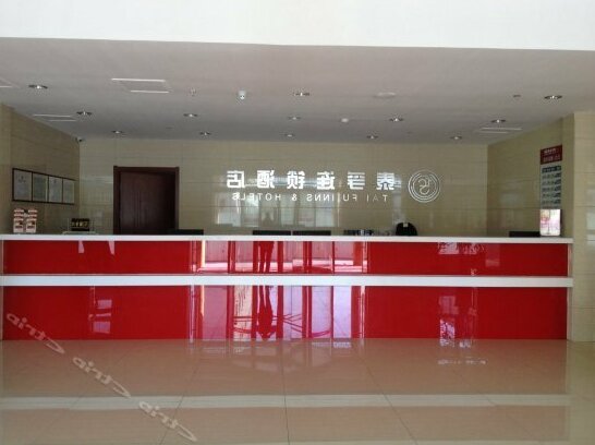 Taifu Hotel Beijing Wufangqiao - Photo3
