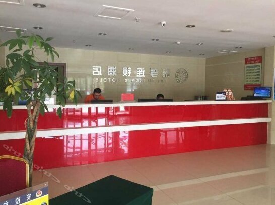 Taifu Hotel Beijing Wufangqiao - Photo4