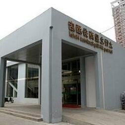 Taihang Star Business Hotel