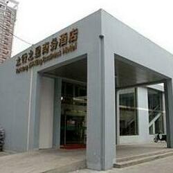 Taihang Star Business Hotel