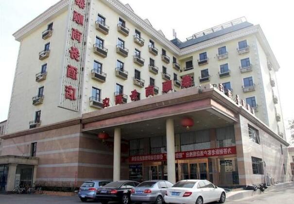 Taishun Business Hotel - Beijing