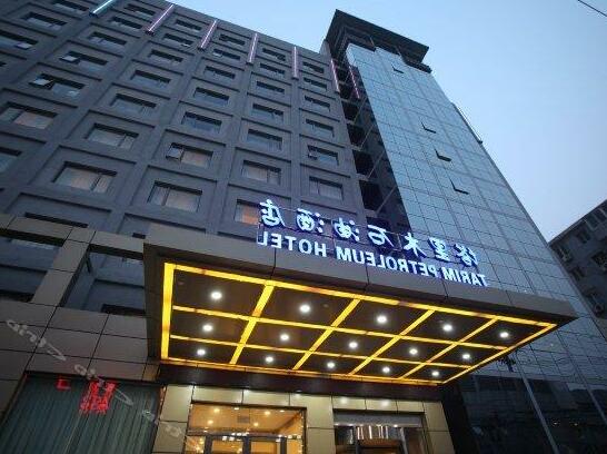 Tarim Petroleum Hotel Beijing - Photo2