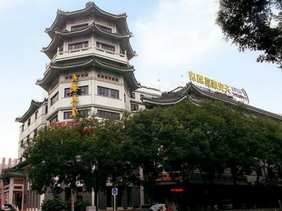 Tianan Rega Hotel - Photo2