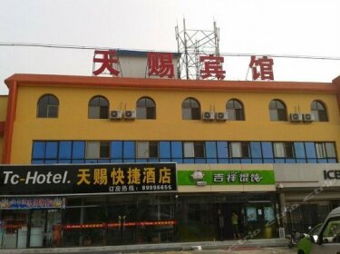 Tianci Express Hotel