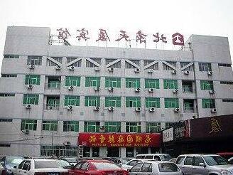 Tiansha Hotel - Photo2